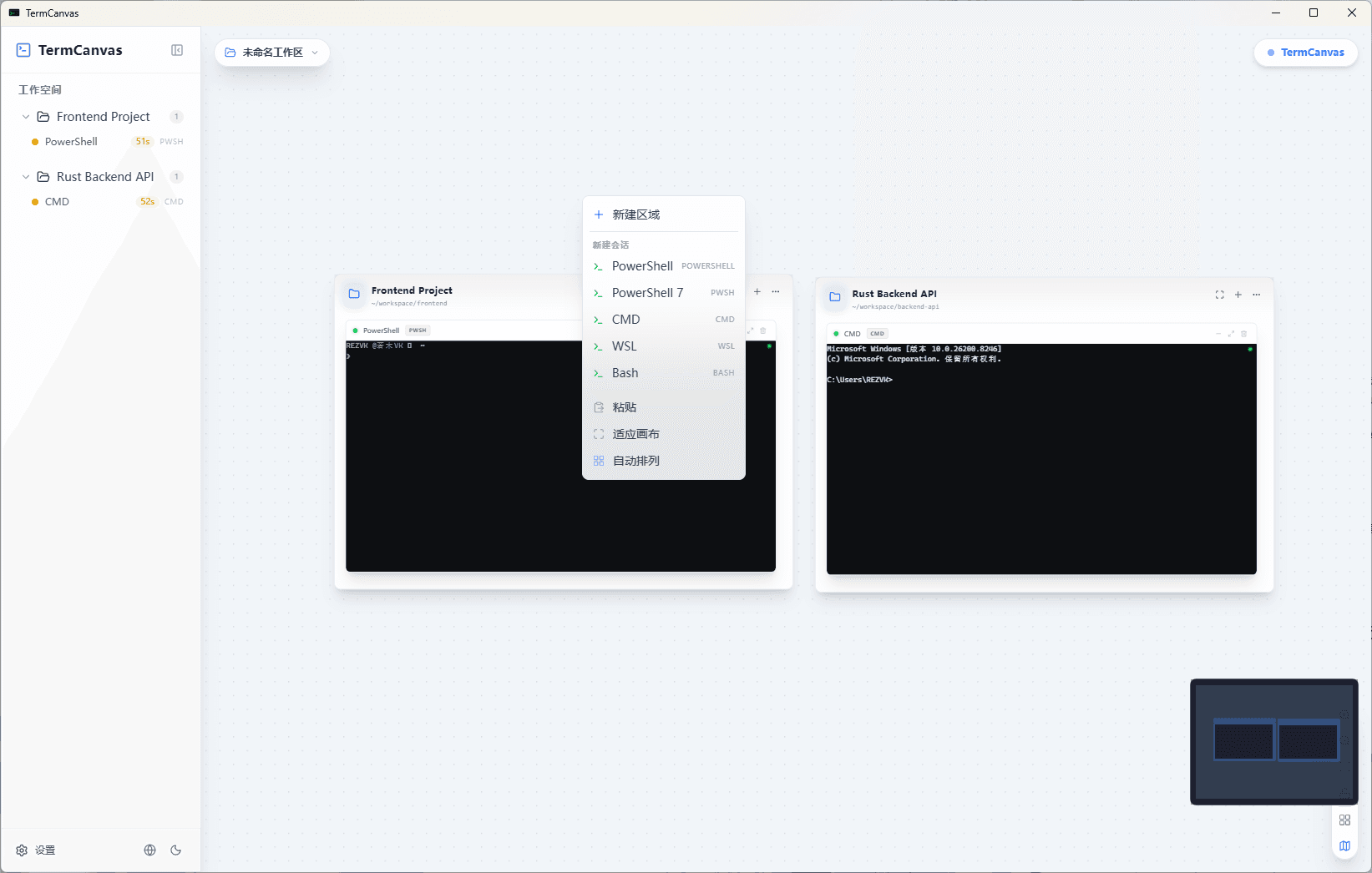 TermCanvas - context menu with terminal type options