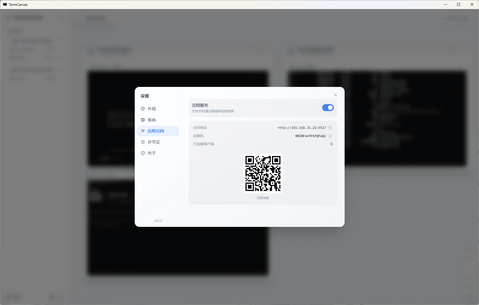 TermCanvas - remote access settings with QR code